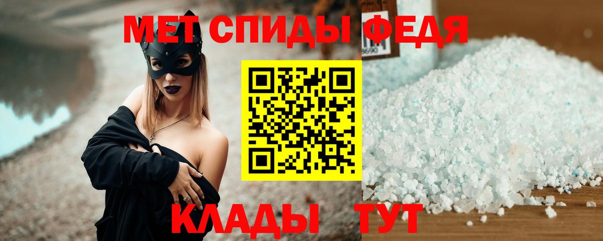 Amphetamine Premium  Амфетамин  гидра зеркало  Иркутск  Вход с VPN  Amphetamine 