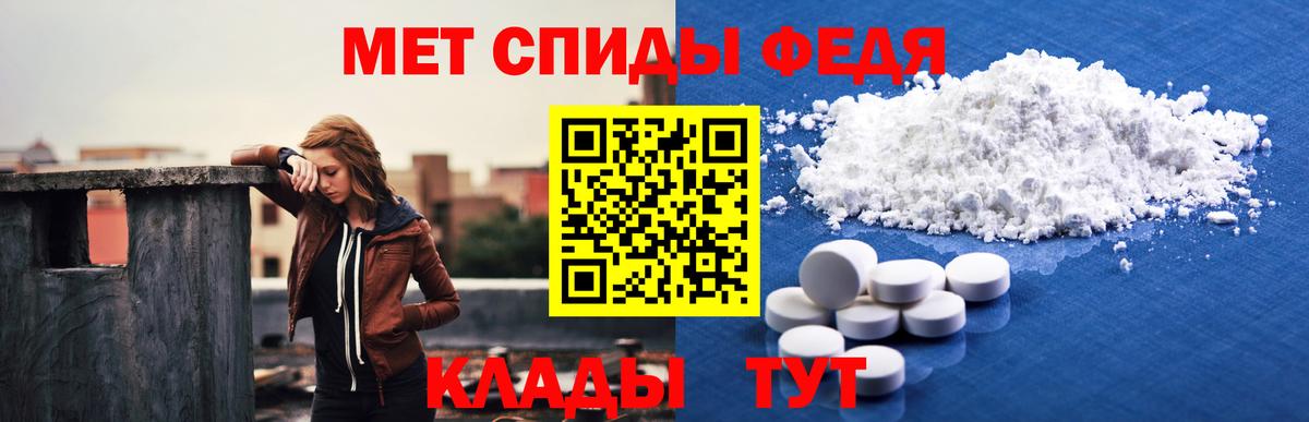 АМФЕТАМИН 97% Иркутск