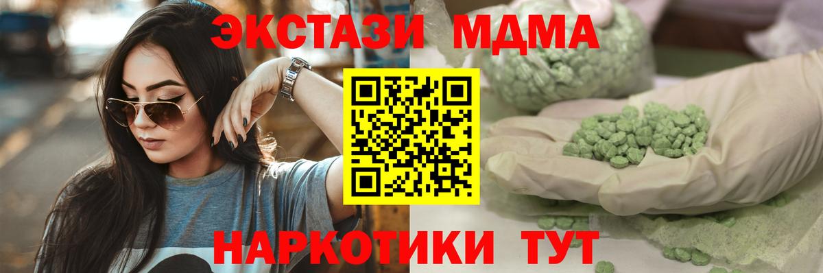 Экстази louis Vuitton  Вход с VPN  Иркутск  Ecstasy 280 MDMA 