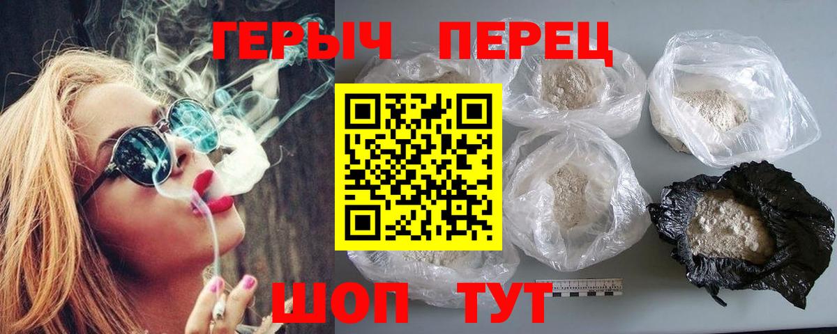 ГЕРОИН Афган Иркутск