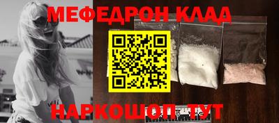 кокаин премиум Коммунар