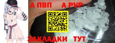 амфетамин Конаково