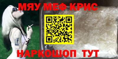 кокаин премиум Коммунар