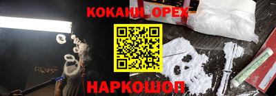 амфетамин Конаково