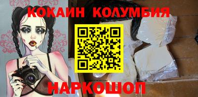 героин Комсомольск-на-Амуре