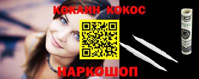 кокаин премиум Коммунар