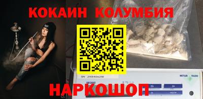 героин Комсомольск-на-Амуре
