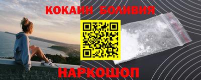 героин Комсомольск-на-Амуре