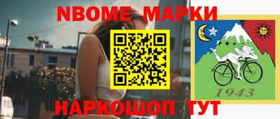 амфетамин Конаково