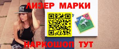 амфетамин Конаково