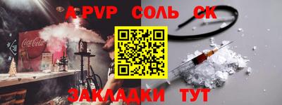 кокаин премиум Коммунар