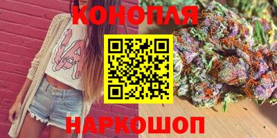 героин Комсомольск-на-Амуре