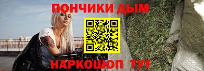 амфетамин Конаково
