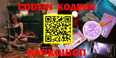 амфетамин Конаково