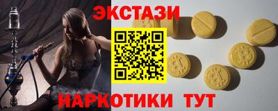 кокаин премиум Коммунар