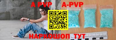 героин Комсомольск-на-Амуре