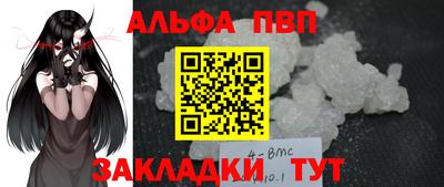 героин Комсомольск-на-Амуре