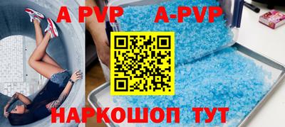 героин Комсомольск-на-Амуре