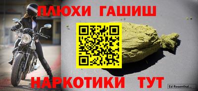 кокаин премиум Коммунар