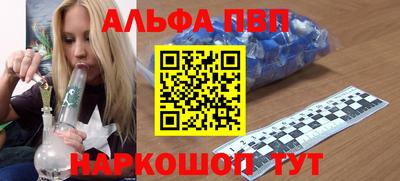 кокаин премиум Коммунар