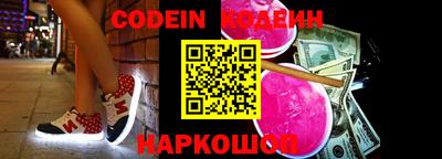 героин Комсомольск-на-Амуре