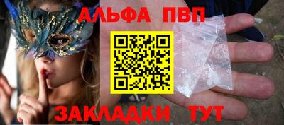 героин Комсомольск-на-Амуре