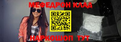 амфетамин Конаково