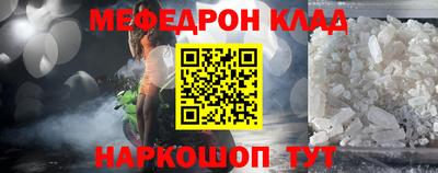 амфетамин Конаково