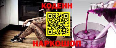 кокаин премиум Коммунар