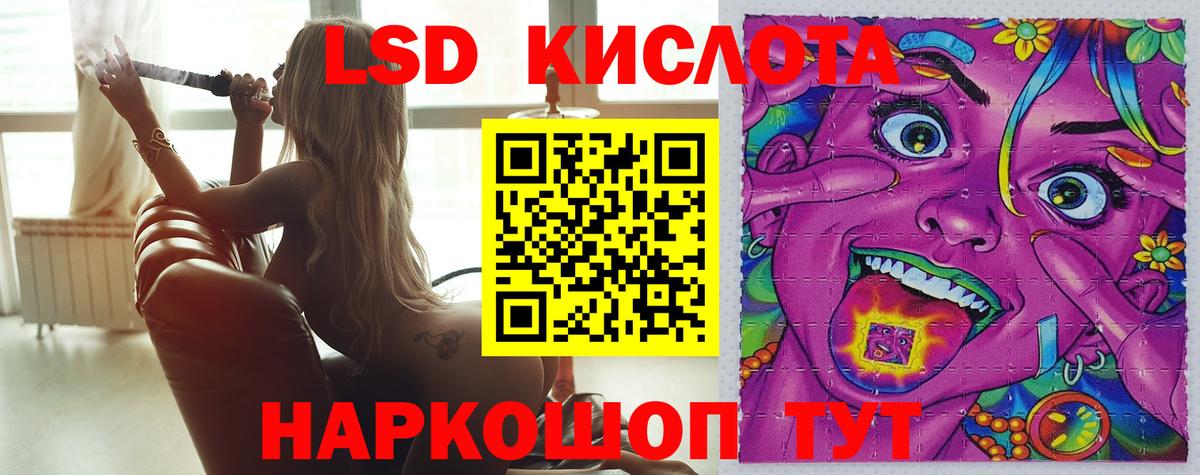 Иркутск  ЛСД экстази кислота  Лсд 25 экстази кислота  Вход с VPN 