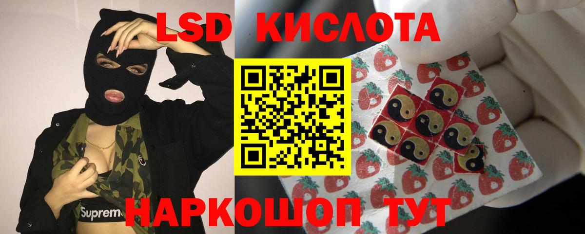 Иркутск  ГАШ  ГАШ  Вход с VPN  КОКАИН  Меф   Марихуана  МДМА 