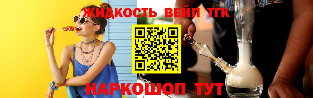 Иркутск  Дистиллят ТГК Wax  OMG ONION  ТГК вейп  Вход с VPN 