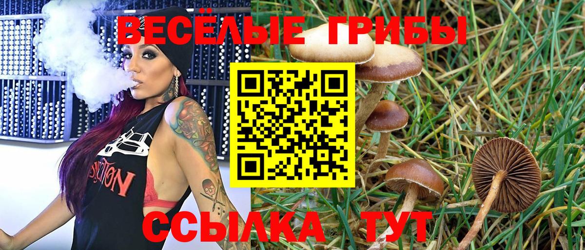 АМФЕТАМИН Иркутск