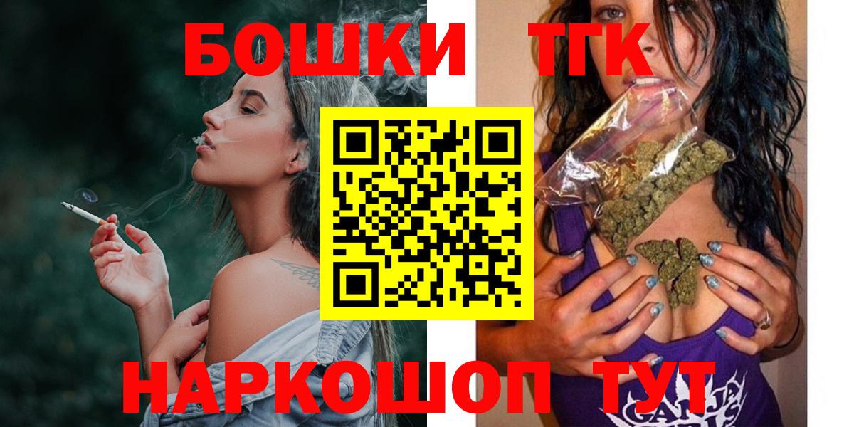 Марихуана MAZAR  Шишки марихуана LSD WEED  Иркутск  Шишки марихуана сатива  Вход с VPN 
