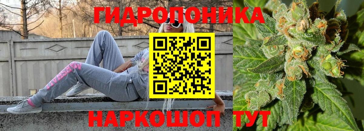 Каннабис MAZAR Иркутск